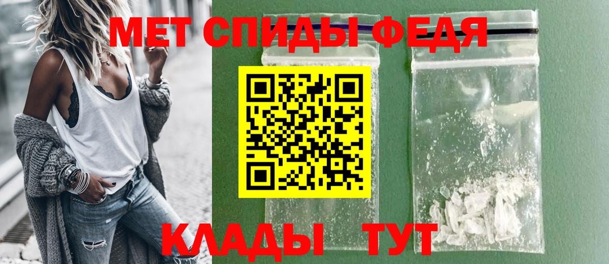 АМФЕТАМИН 98% Кызыл