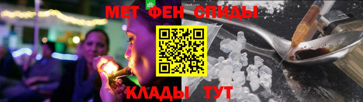 Amphetamine Розовый  Амфетамин  Кызыл  Вход с VPN 