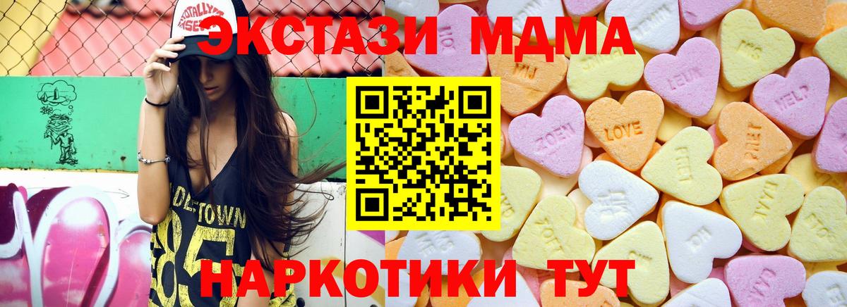 Ecstasy ешки Кызыл