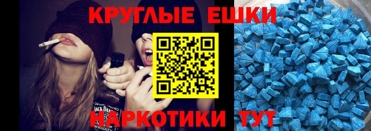 Экстази louis Vuitton  Вход с VPN  даркнет официальный сайт  ЭКСТАЗИ ешки  Кызыл  ЭКСТАЗИ 