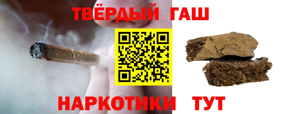 ГАШ Изолятор Кызыл