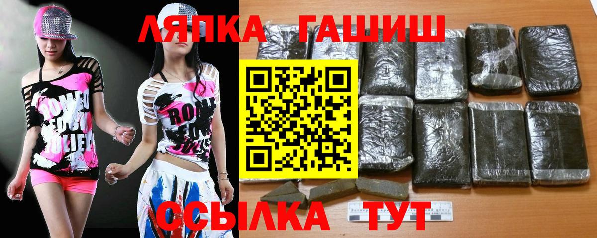 МЕТАМФЕТАМИН Кызыл
