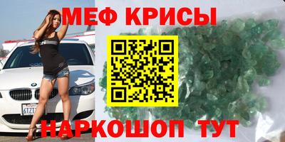бутик Ипатово