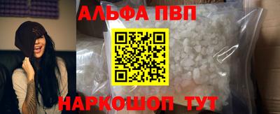 винт Изобильный