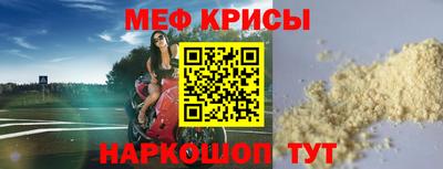 стафф Ирбит