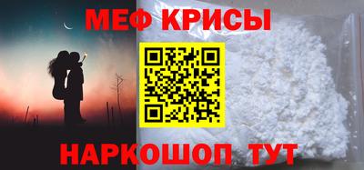 стафф Ирбит