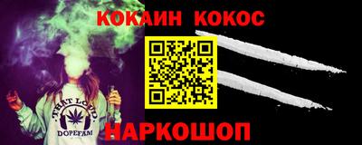 стафф Ирбит