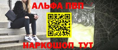 бутик Ипатово