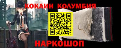 стафф Ирбит