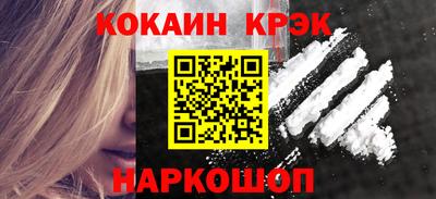 бутик Ипатово