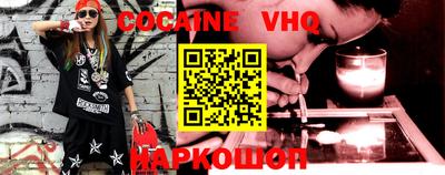 бутик Ипатово