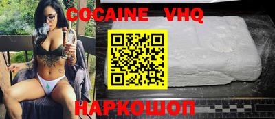 винт Изобильный