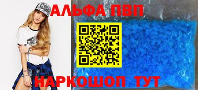 винт Изобильный