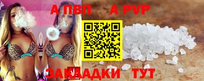 винт Изобильный
