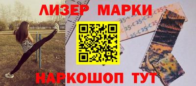 бутик Ипатово