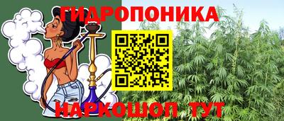 бутик Ипатово