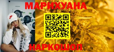 бутик Ипатово