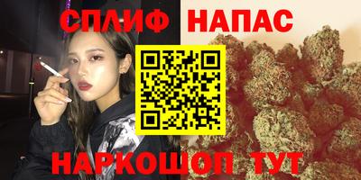 бутик Ипатово