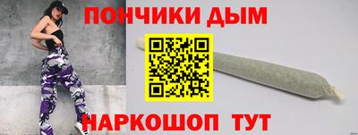 бутик Ипатово