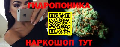 бутик Ипатово