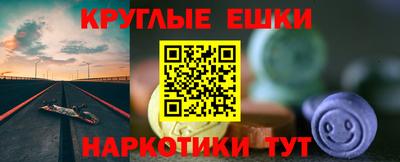стафф Ирбит