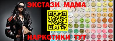 стафф Ирбит