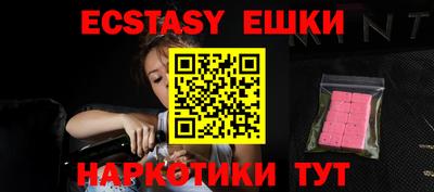 бутик Ипатово