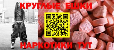 винт Изобильный