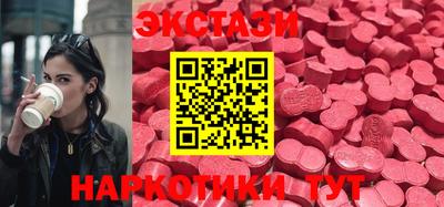 стафф Ирбит