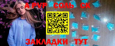 винт Изобильный