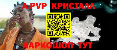 стафф Ирбит
