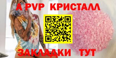 мефедрон VHQ Канаш