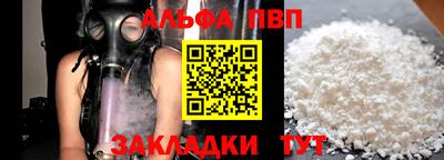 стафф Ирбит