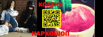 бутик Ипатово