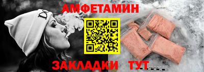 бутик Ипатово