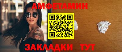 стафф Ирбит