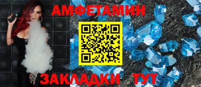 стафф Ирбит