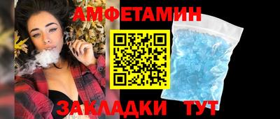 бутик Ипатово