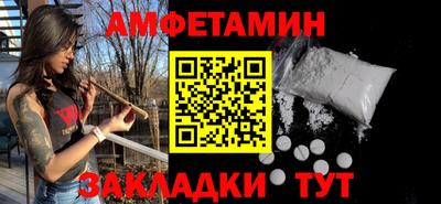 бутик Ипатово