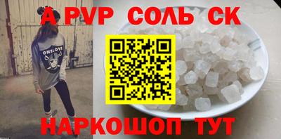 стафф Ирбит
