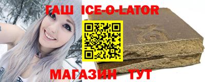 бутик Ипатово