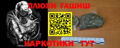 бутик Ипатово