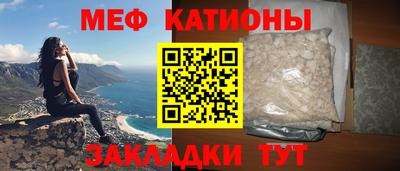 стафф Ирбит