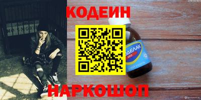 винт Изобильный