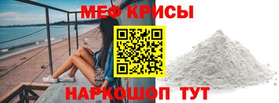 стафф Ирбит