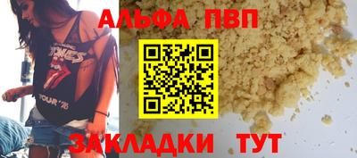 винт Изобильный