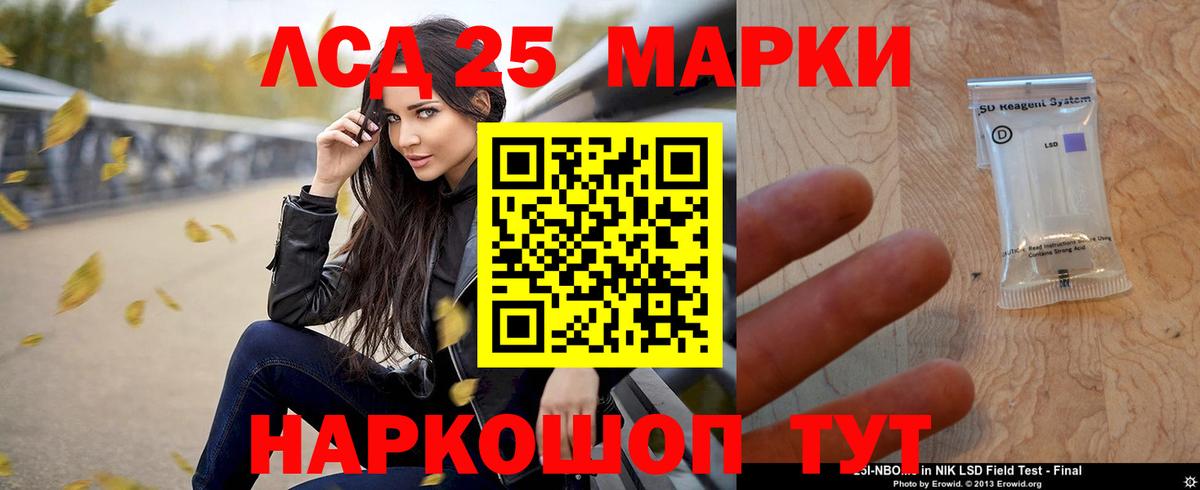 ЛСД экстази ecstasy Кызыл