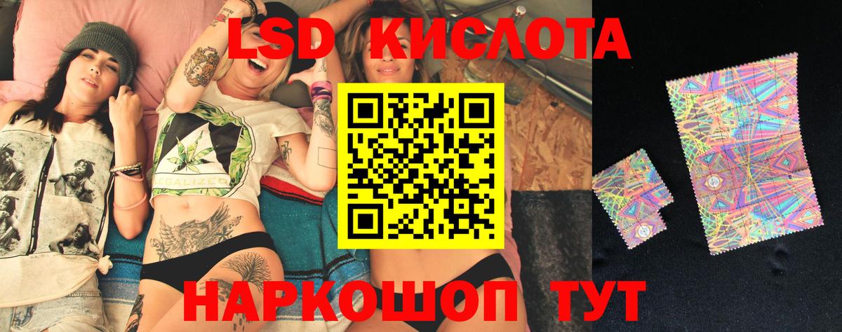Кызыл  LSD-25 экстази кислота  LSD-25 экстази ecstasy  Вход с VPN 