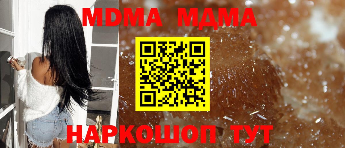 МДМА молли Кызыл