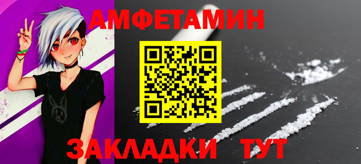Кызыл  Первитин Декстрометамфетамин 99.9%  Первитин  Вход с VPN 